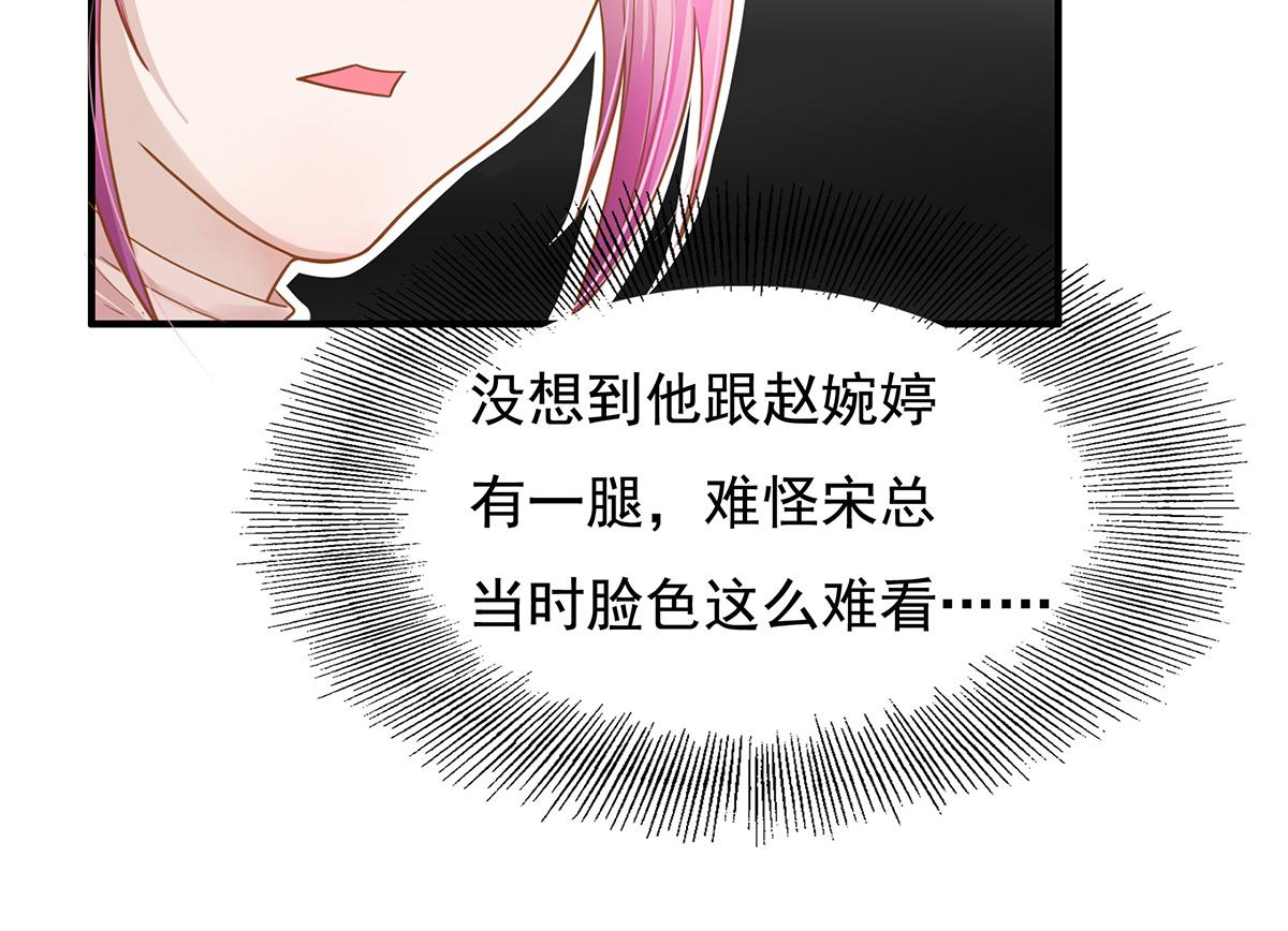 第62话 分手的原因(1/2)-第62话