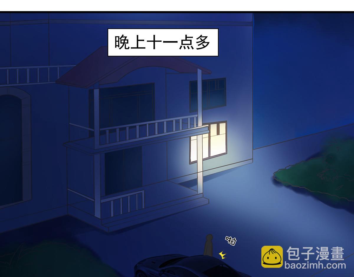 第62话 分手的原因(1/2)-第62话