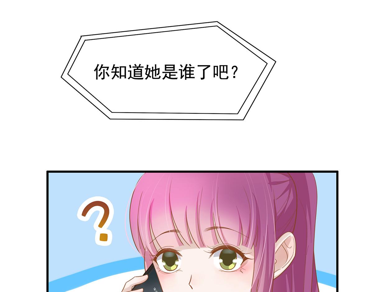 第62话 分手的原因(1/2)-第62话