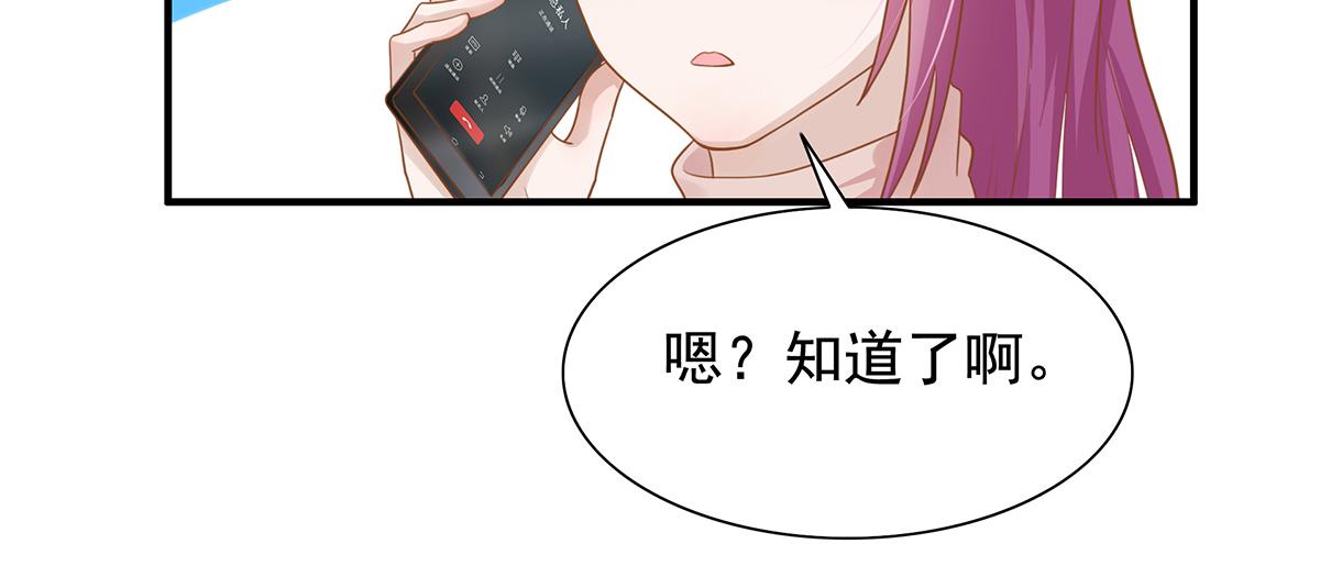 第62话 分手的原因(1/2)-第62话