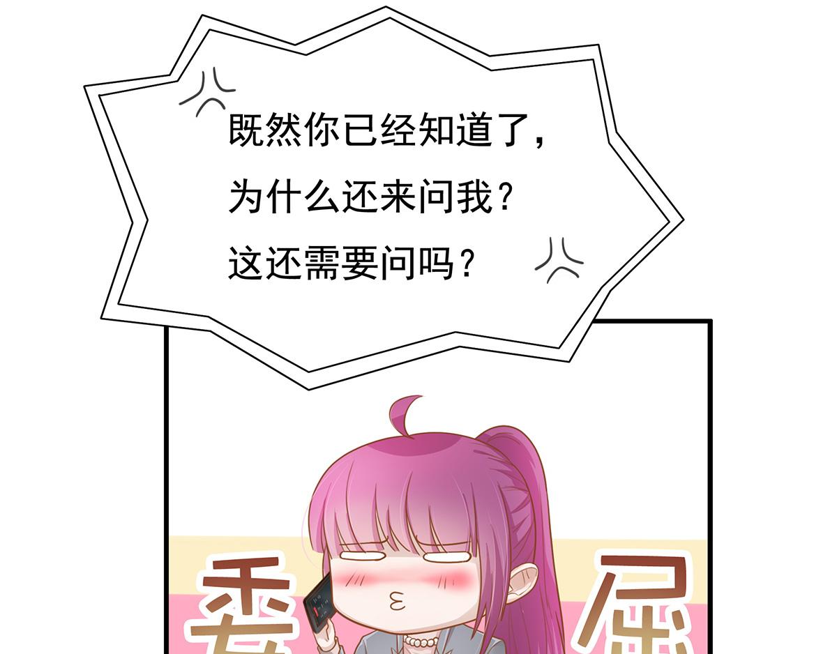 第62话 分手的原因(1/2)-第62话