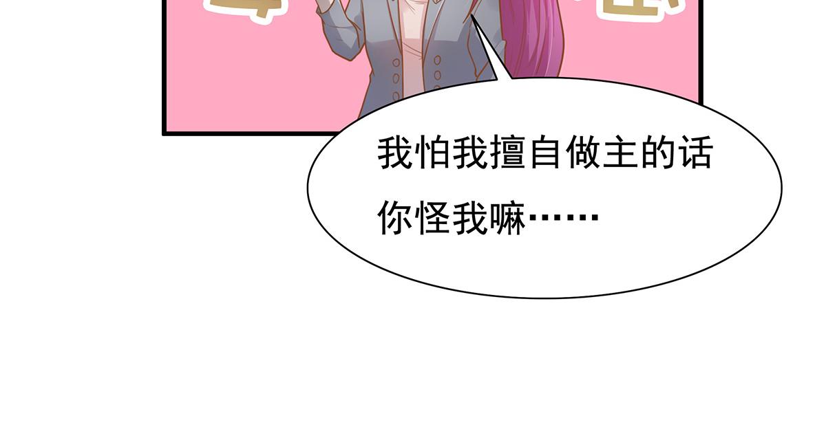 第62话 分手的原因(1/2)-第62话