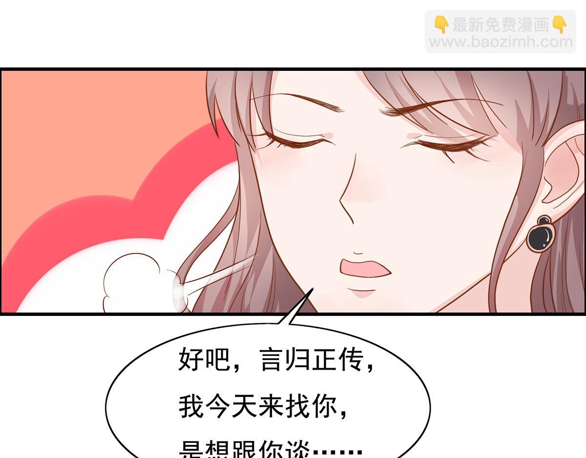 第64话 前女友的来电(1/2)-第64话