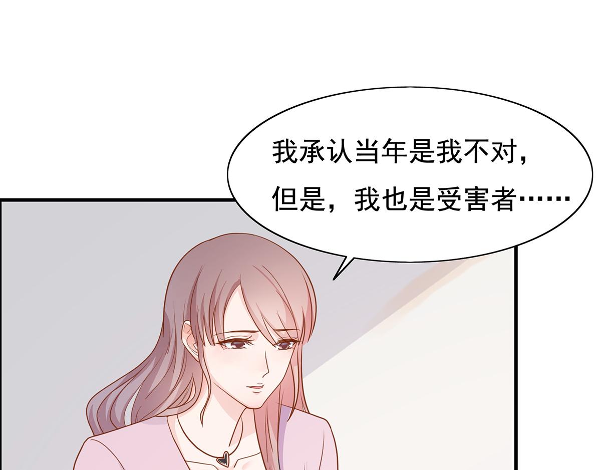 第64话 前女友的来电(1/2)-第64话