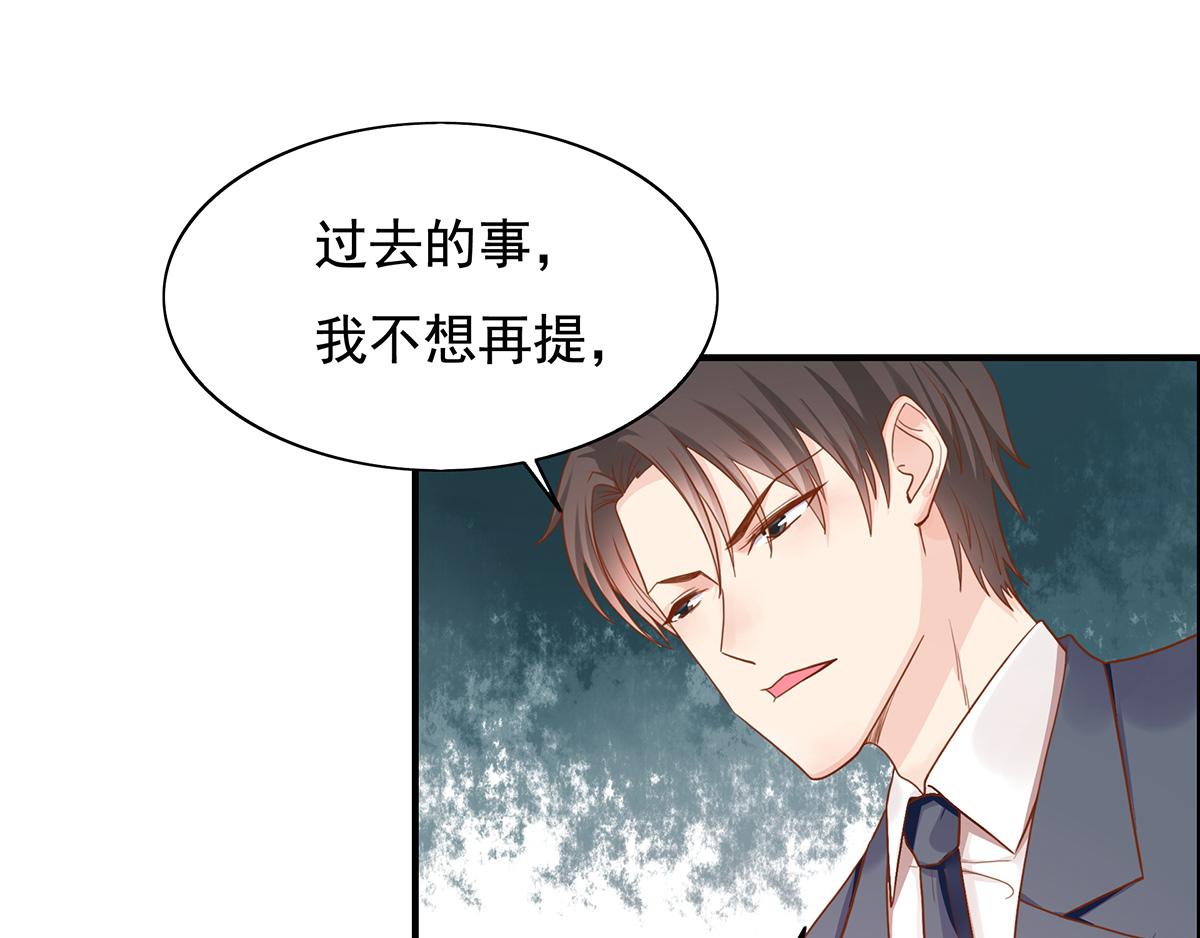 第64话 前女友的来电(1/2)-第64话