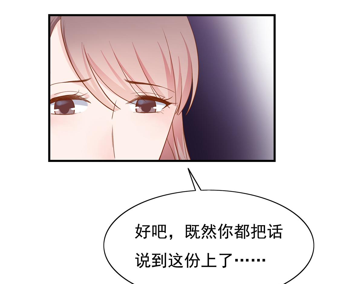 第64话 前女友的来电(1/2)-第64话