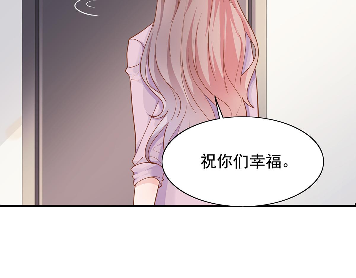 第64话 前女友的来电(1/2)-第64话