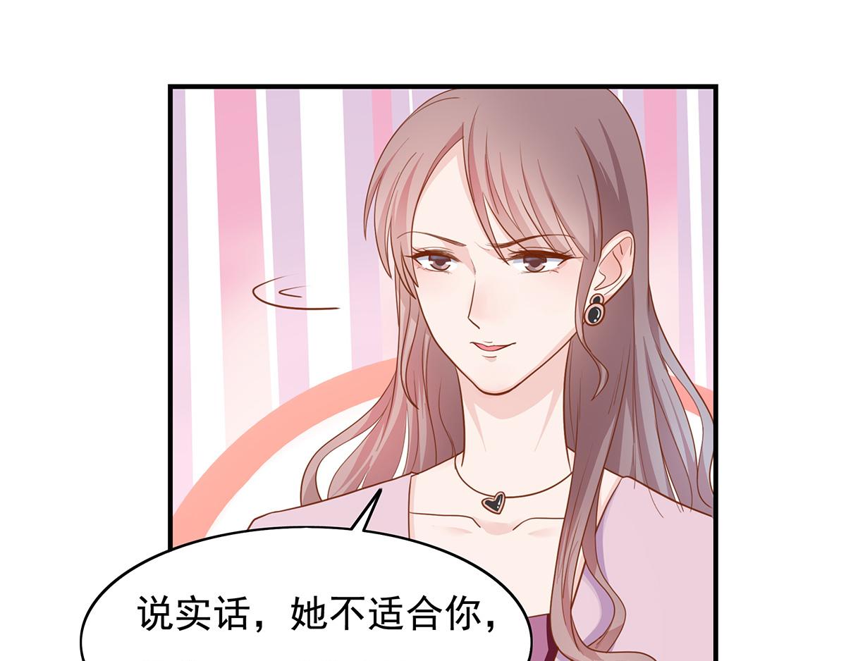 第64话 前女友的来电(1/2)-第64话