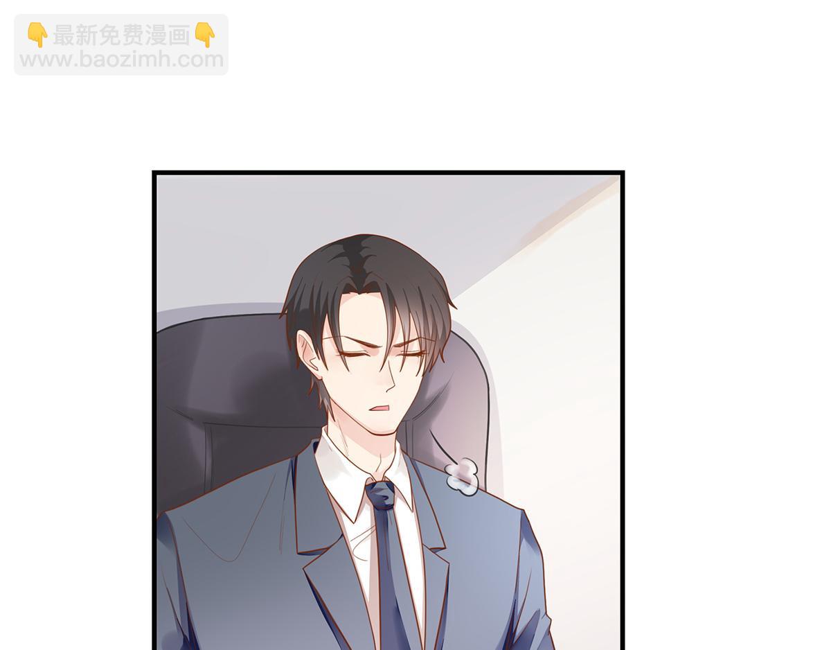 第64话 前女友的来电(1/2)-第64话