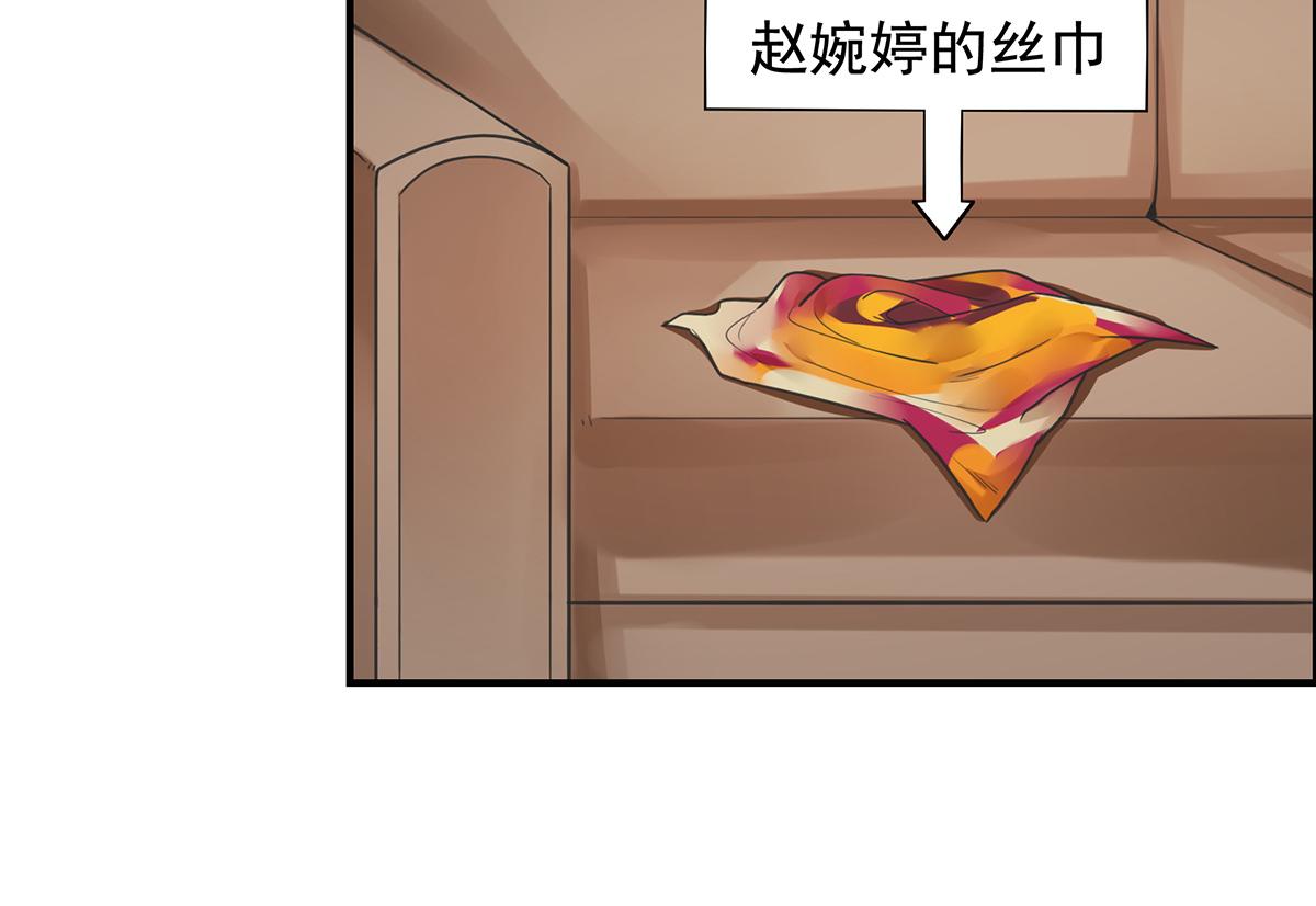 第64话 前女友的来电(1/2)-第64话