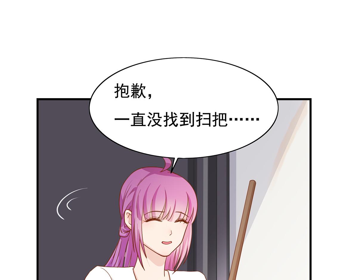 第64话 前女友的来电(1/2)-第64话