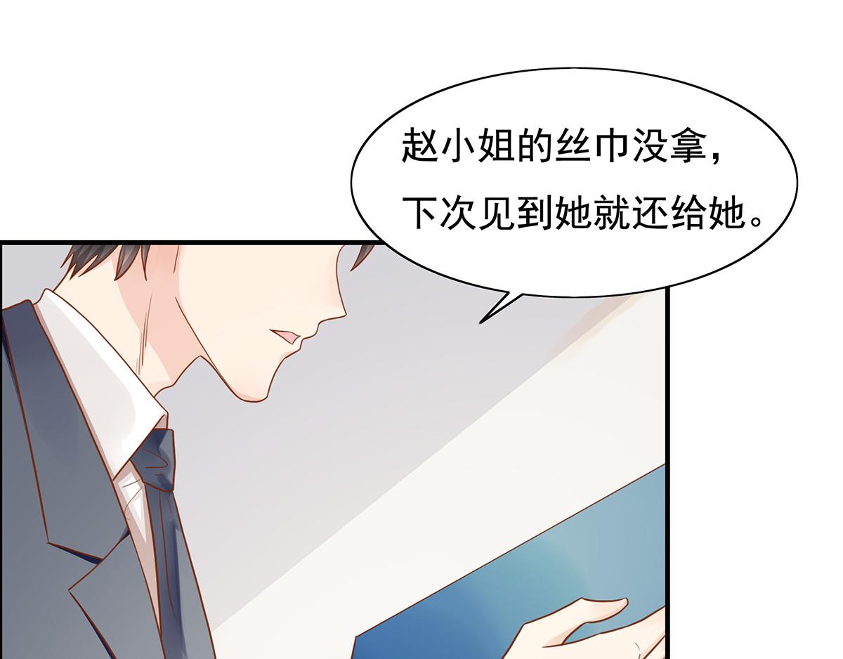 第64话 前女友的来电(1/2)-第64话