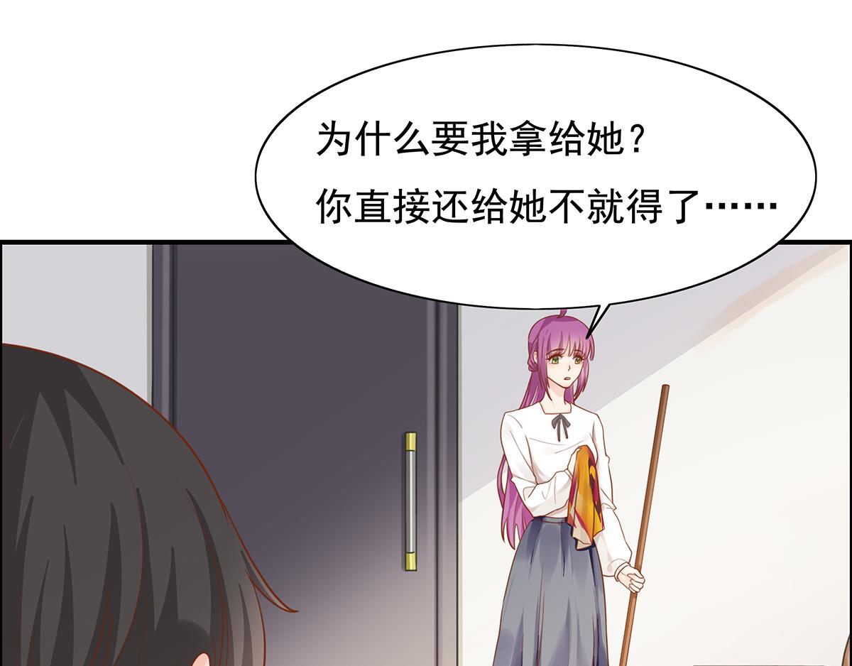 第64话 前女友的来电(1/2)-第64话