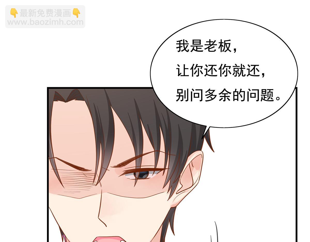 第64话 前女友的来电(1/2)-第64话