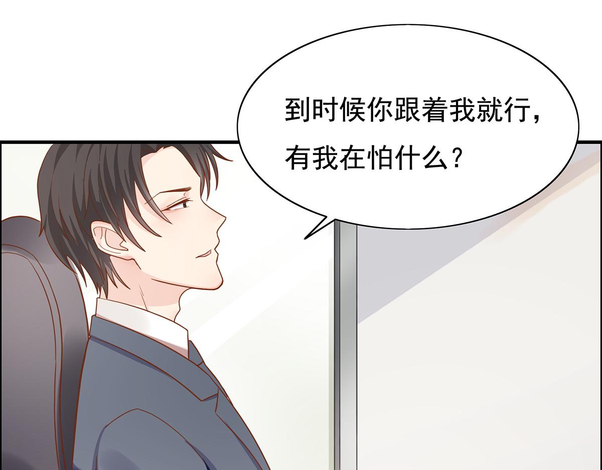 第64话 前女友的来电(1/2)-第64话