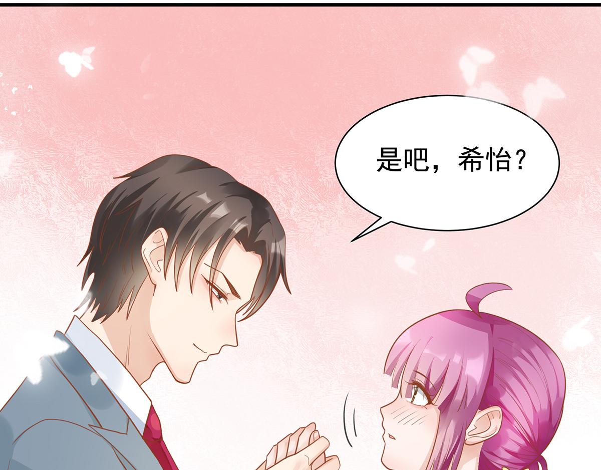 第66话 带回家见家长（中）(1/2)-第66话