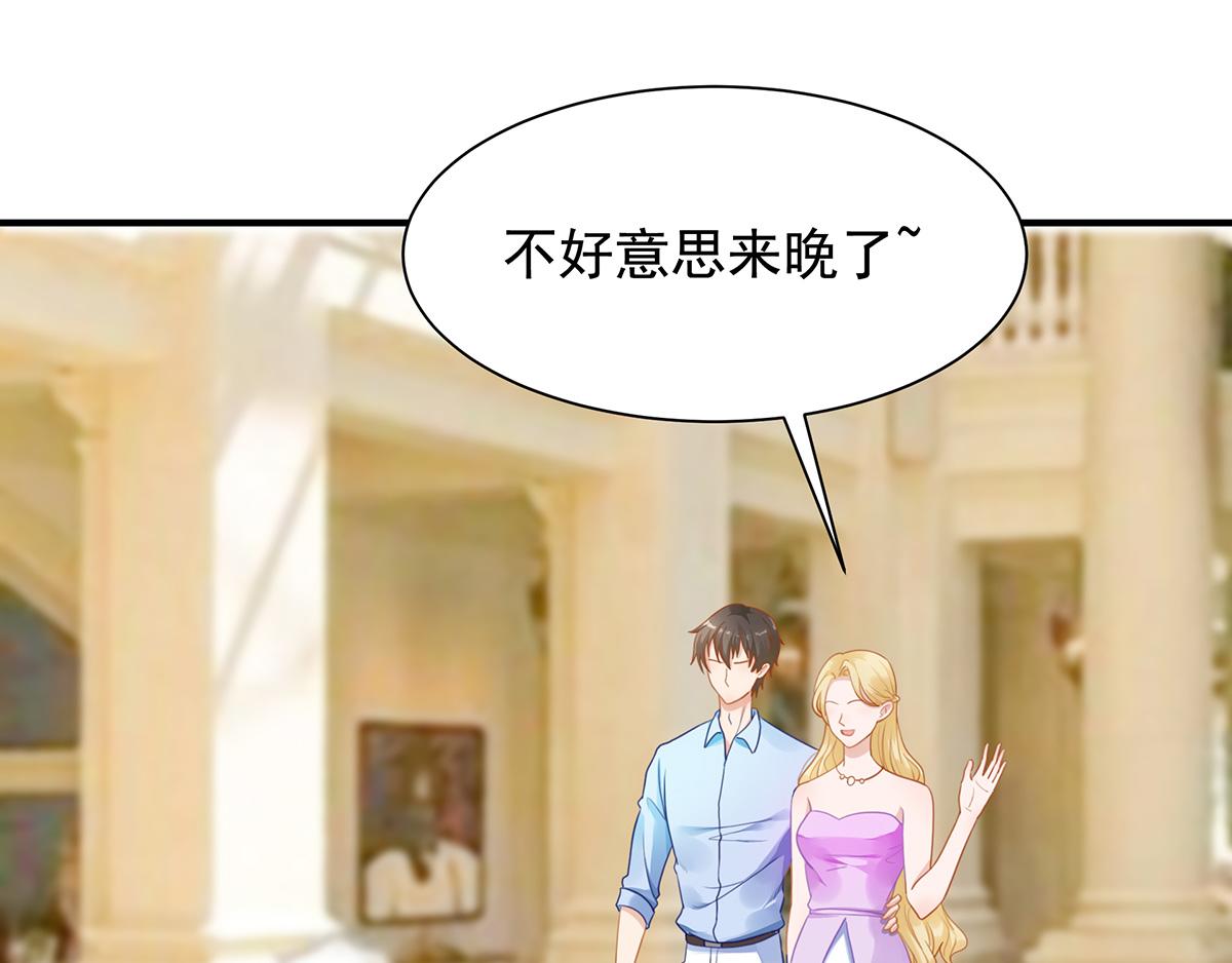 第66话 带回家见家长（中）(1/2)-第66话