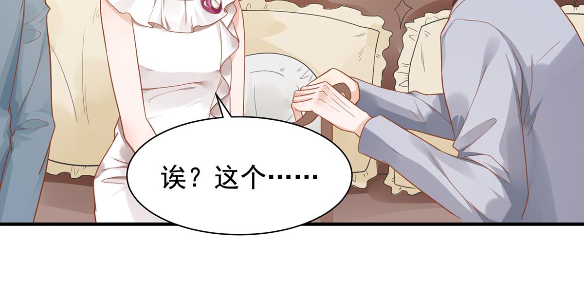 第66话 带回家见家长（中）(1/2)-第66话