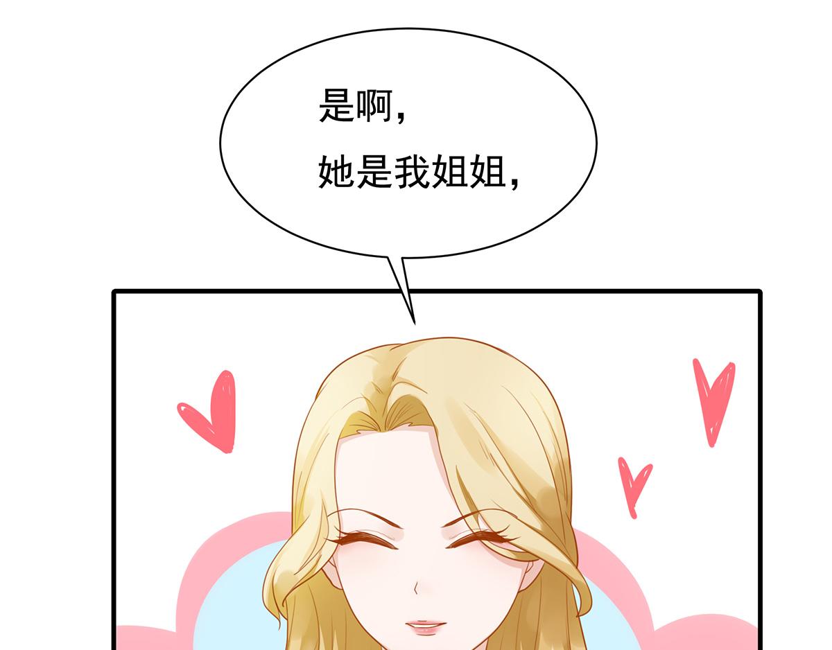 第66话 带回家见家长（中）(1/2)-第66话