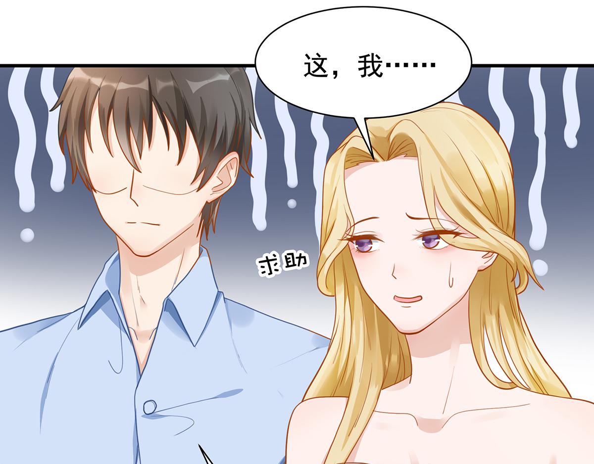 第66话 带回家见家长（中）(1/2)-第66话