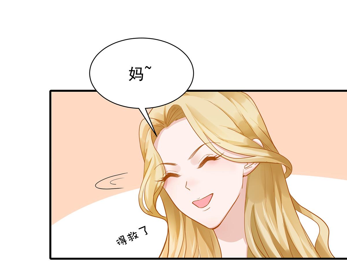 第66话 带回家见家长（中）(1/2)-第66话