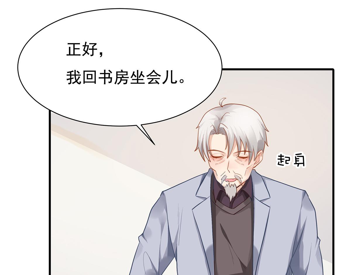 第66话 带回家见家长（中）(1/2)-第66话