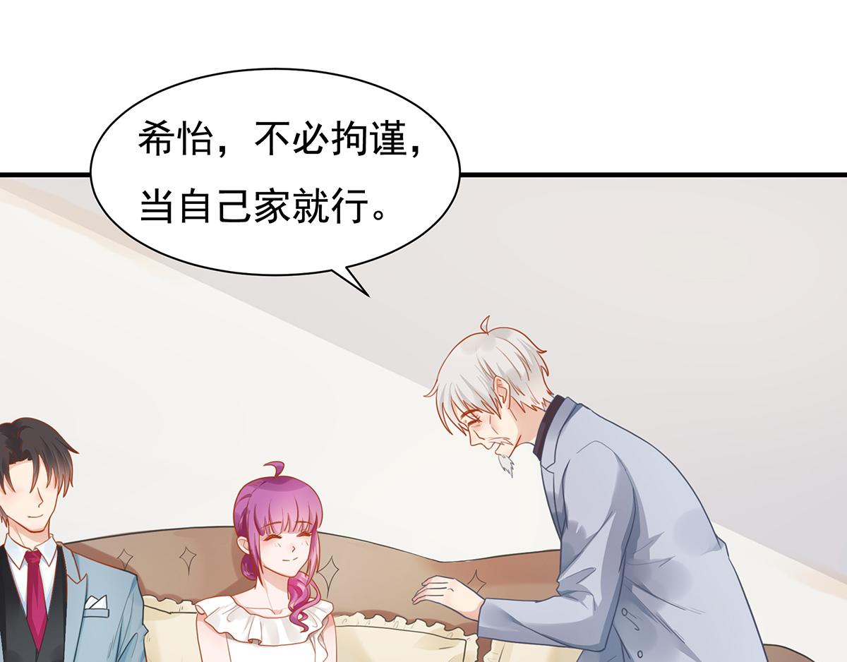 第66话 带回家见家长（中）(1/2)-第66话