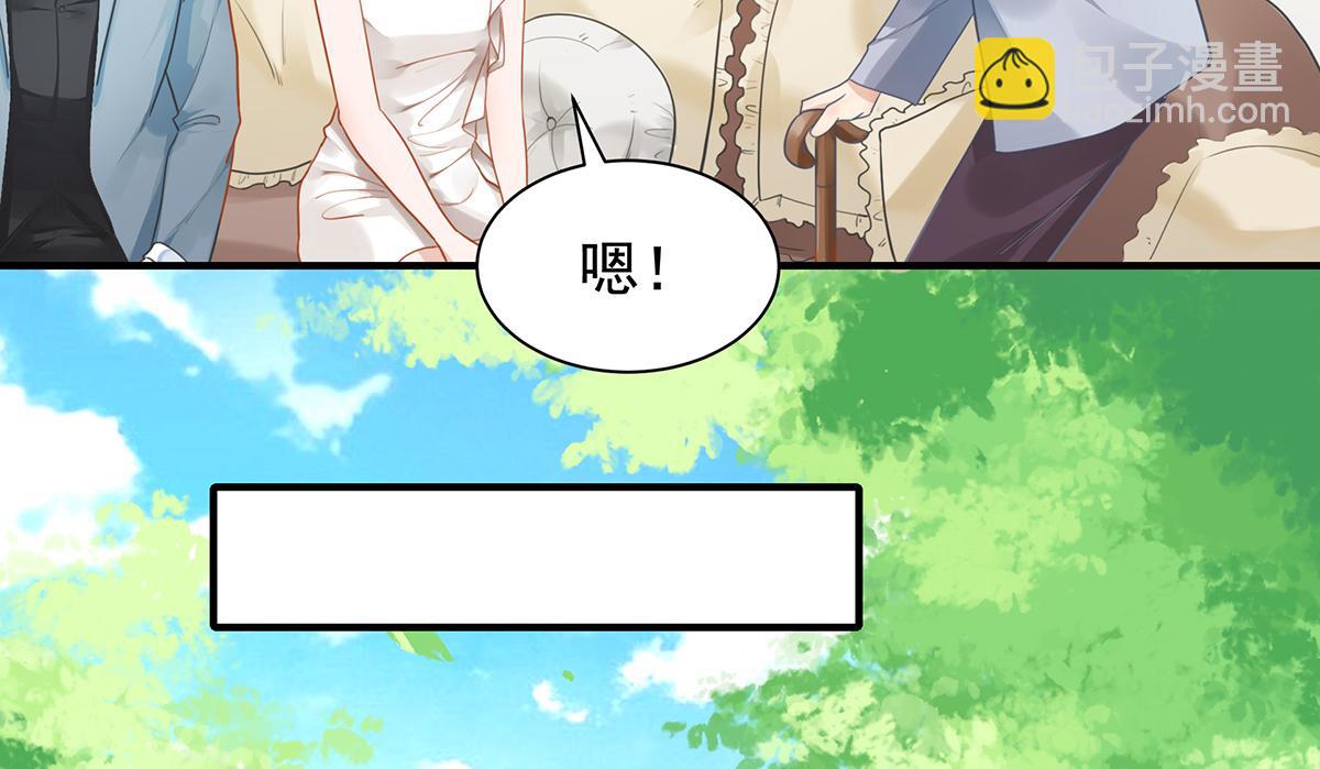 第66话 带回家见家长（中）(1/2)-第66话