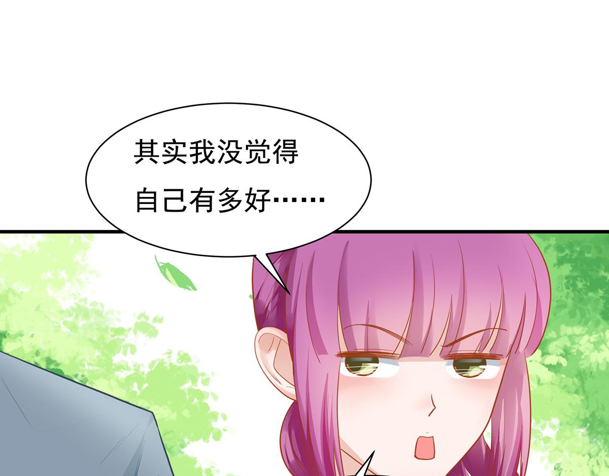 第66话 带回家见家长（中）(1/2)-第66话