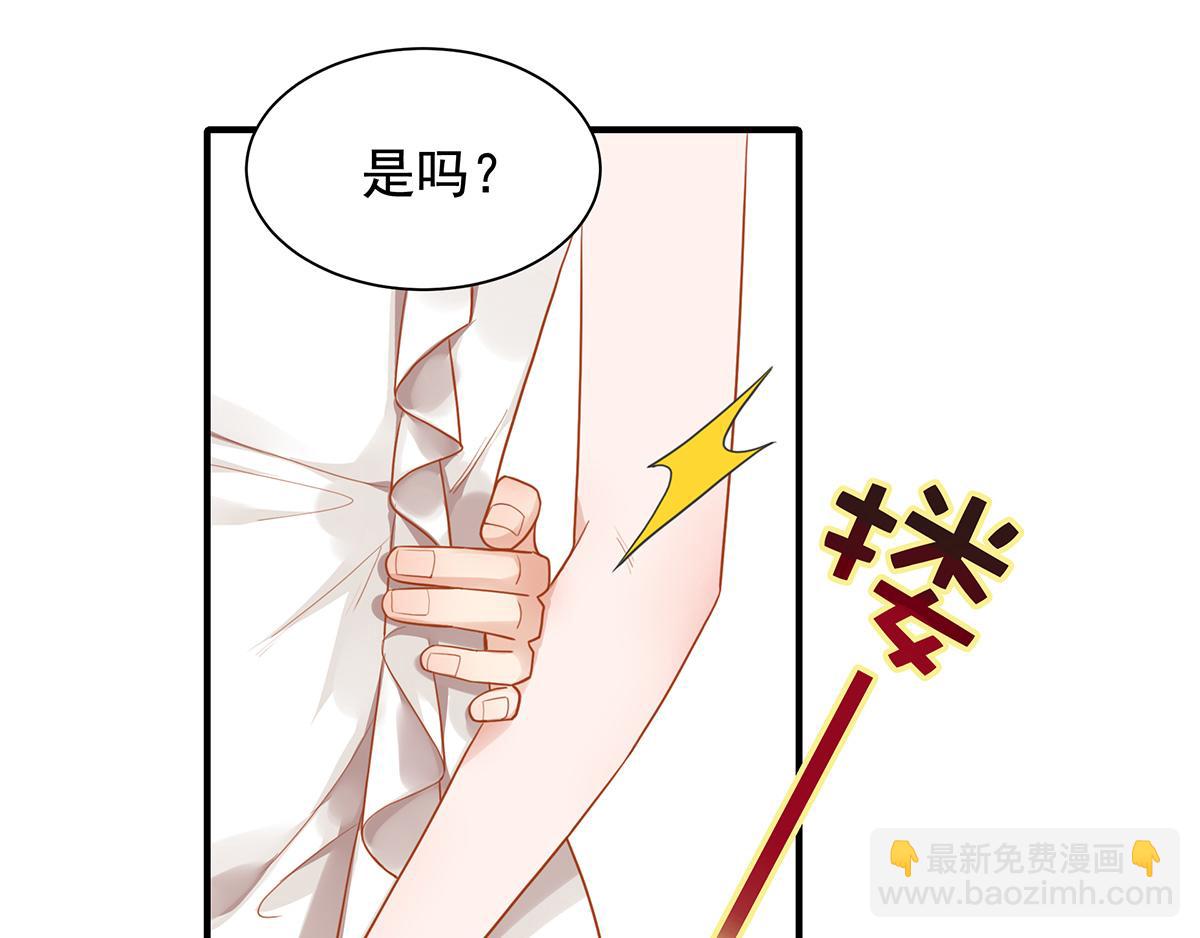 第66话 带回家见家长（中）(1/2)-第66话