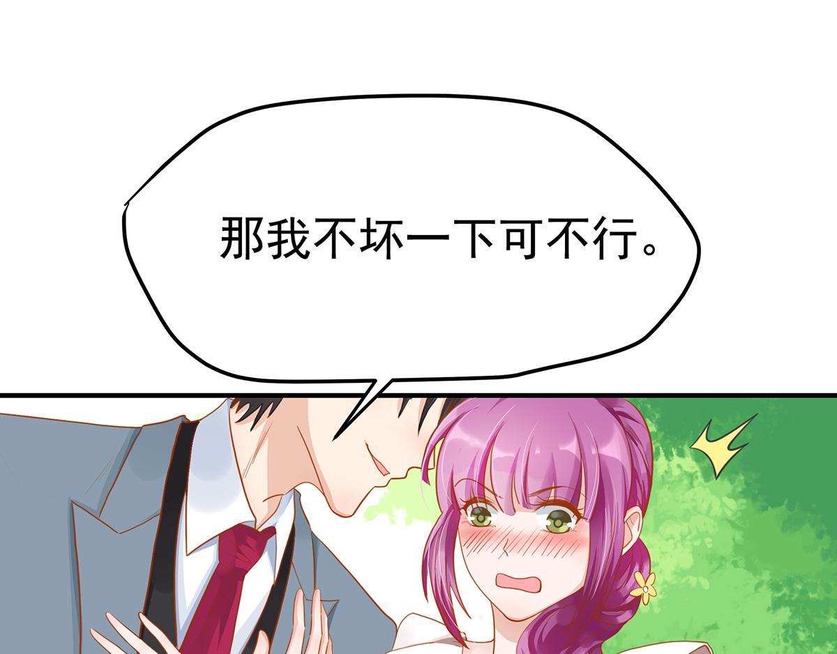 第66话 带回家见家长（中）(1/2)-第66话