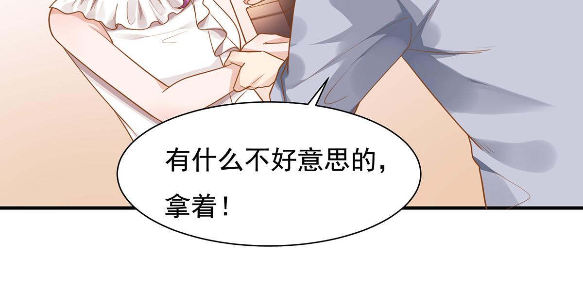 第68话 家传手镯(1/2)-第68话