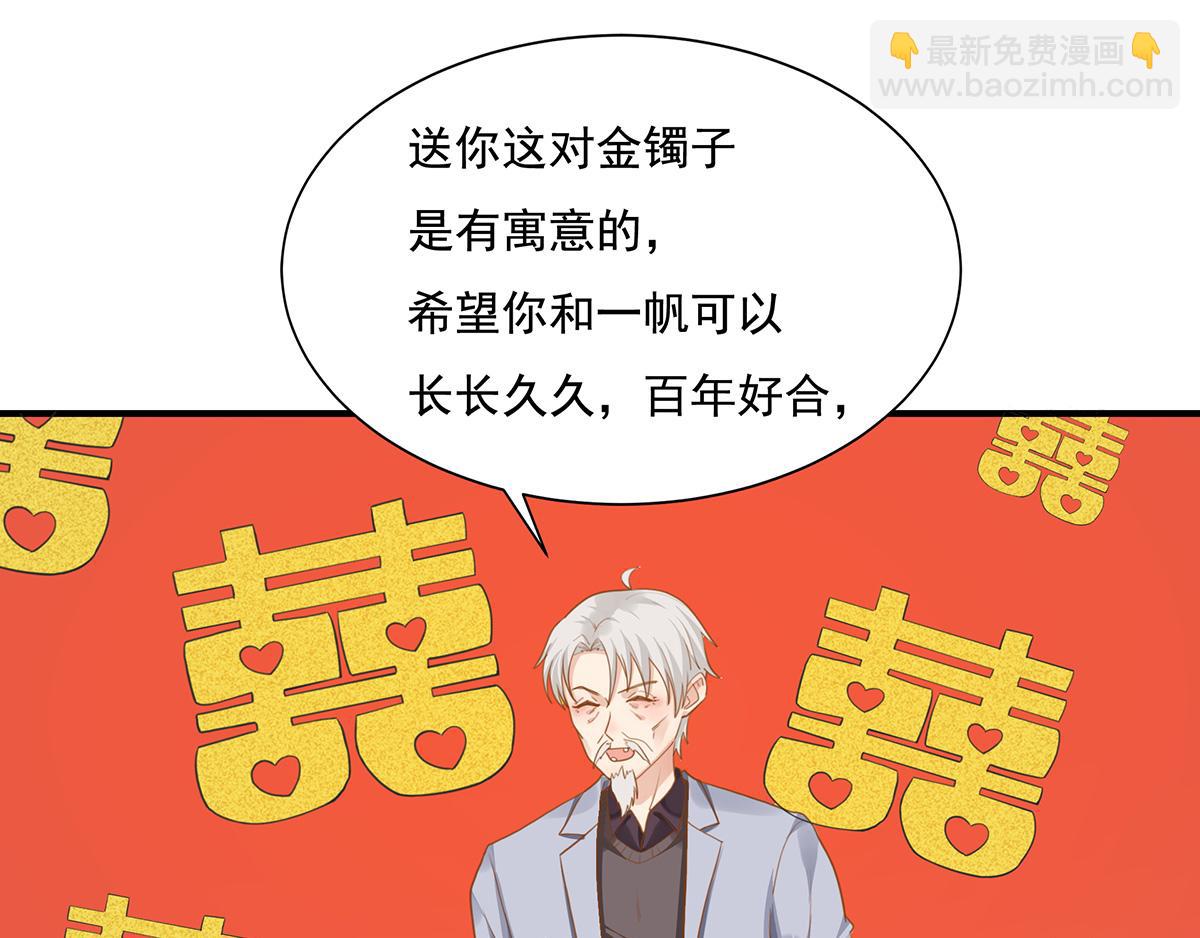 第68话 家传手镯(1/2)-第68话