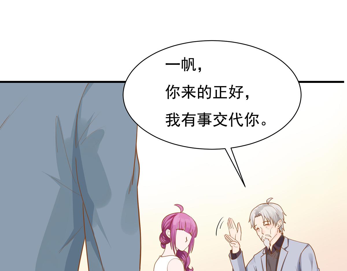 第68话 家传手镯(1/2)-第68话