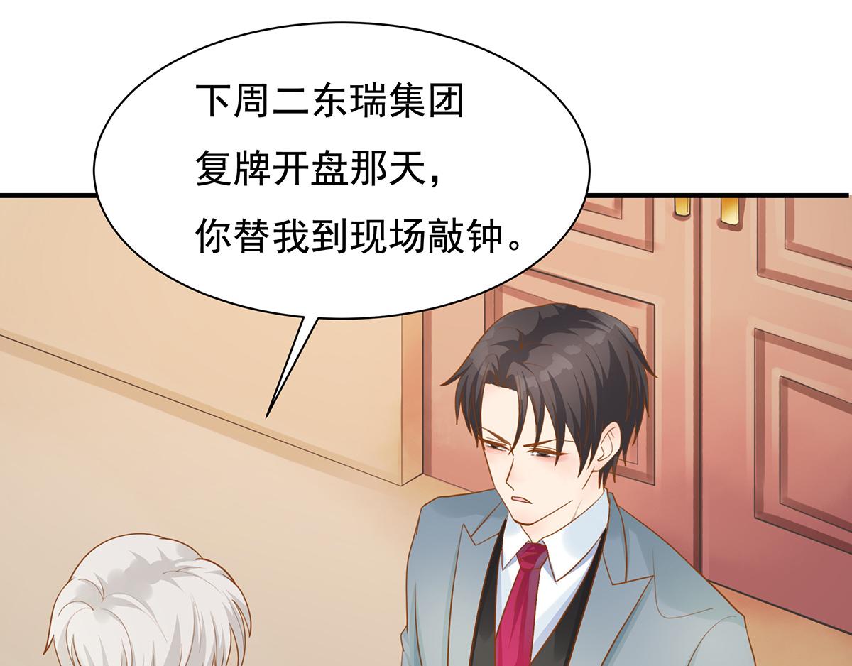 第68话 家传手镯(1/2)-第68话