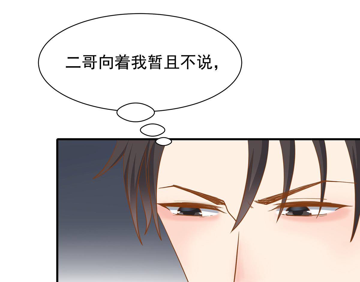 第68话 家传手镯(1/2)-第68话