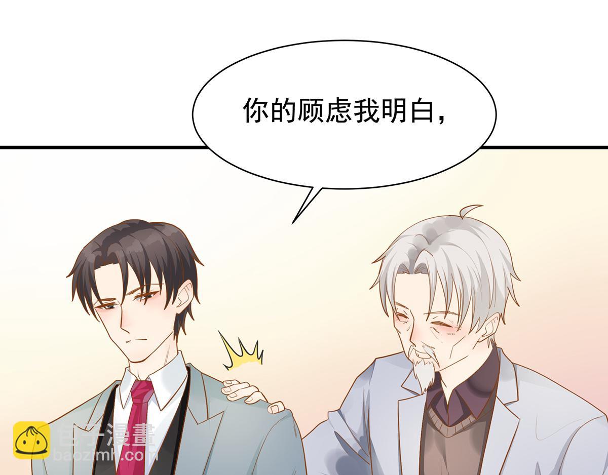 第68话 家传手镯(1/2)-第68话