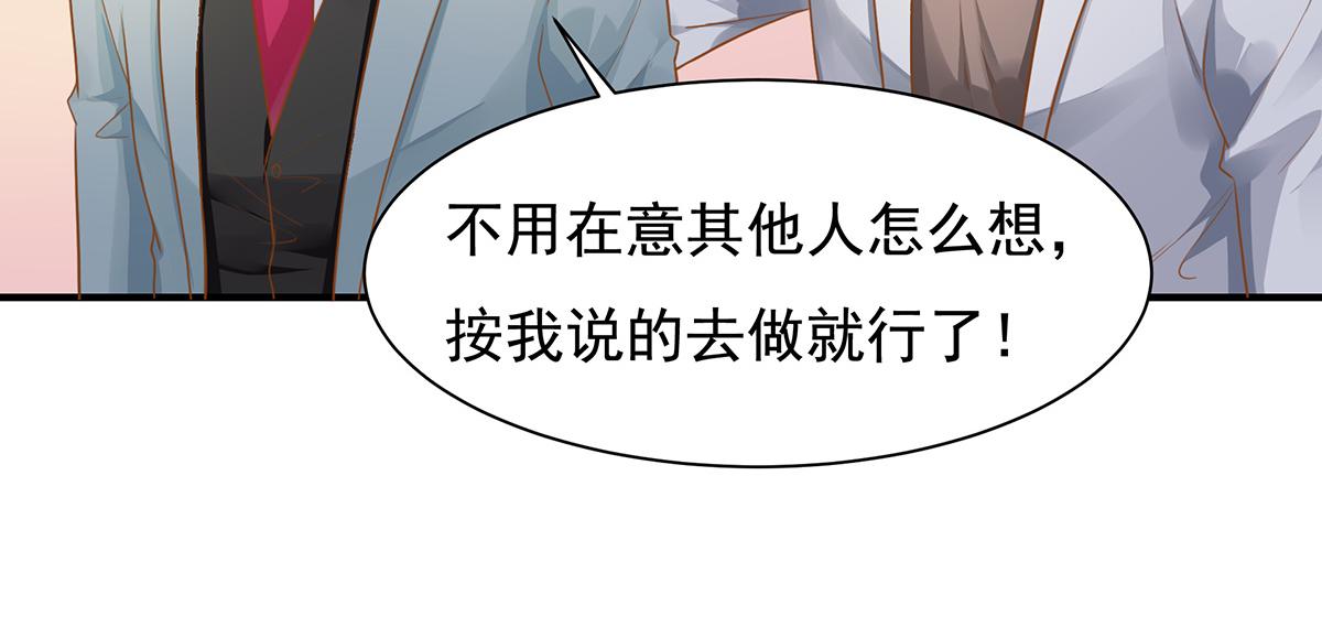 第68话 家传手镯(1/2)-第68话