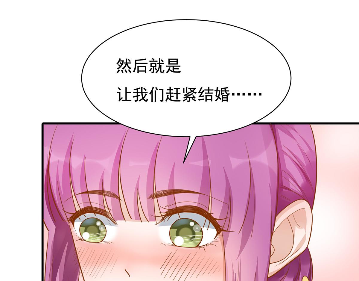 第68话 家传手镯(1/2)-第68话