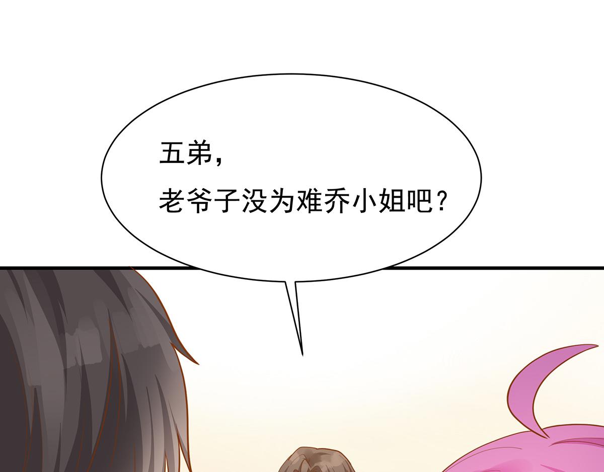 第68话 家传手镯(1/2)-第68话