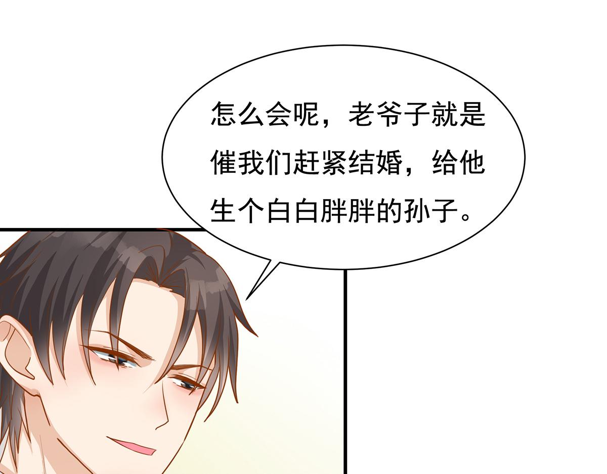 第68话 家传手镯(1/2)-第68话