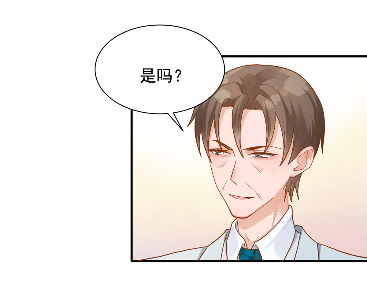 第68话 家传手镯(1/2)-第68话