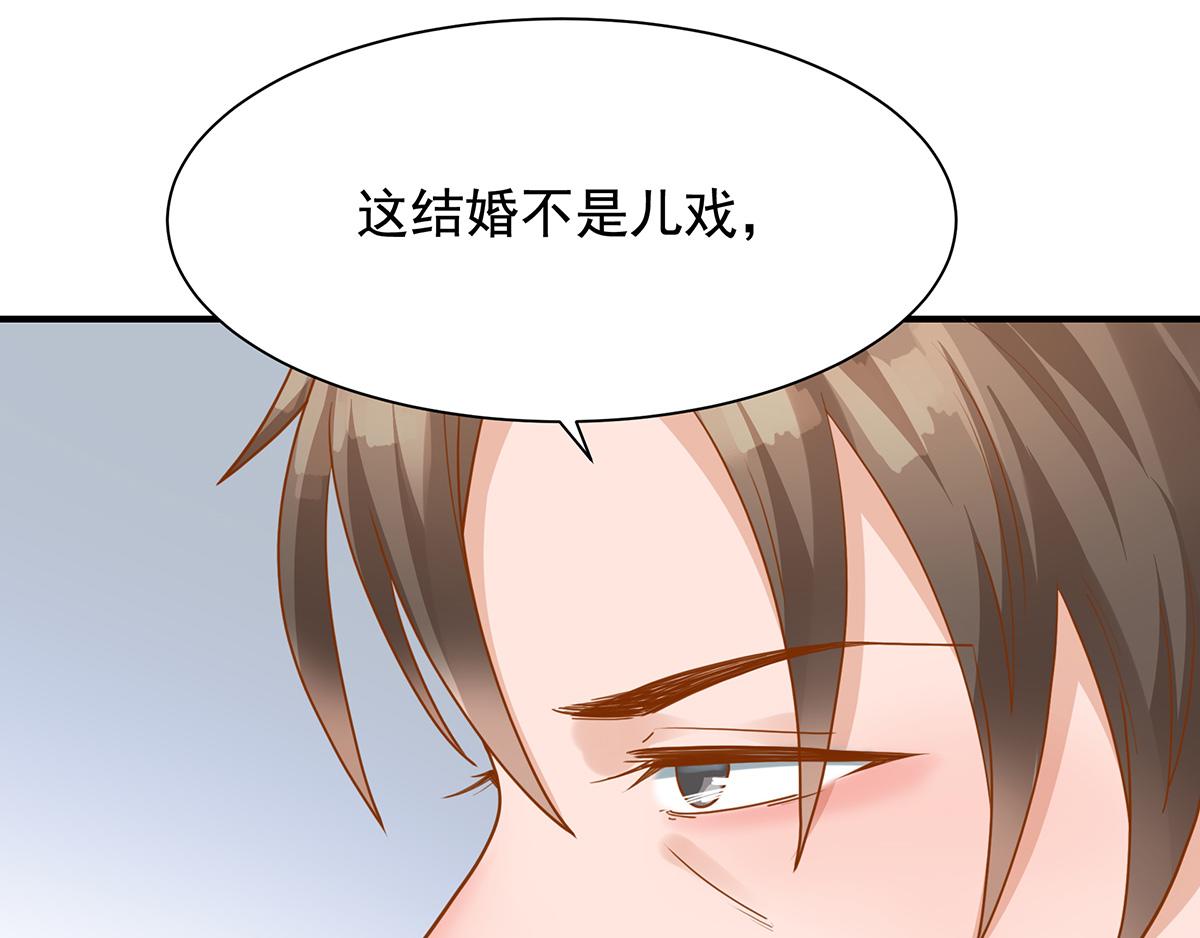 第68话 家传手镯(1/2)-第68话