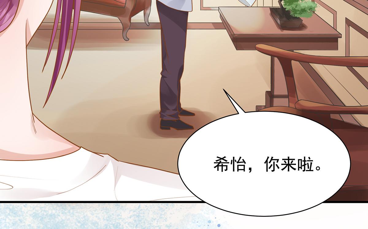 第68话 家传手镯(1/2)-第68话