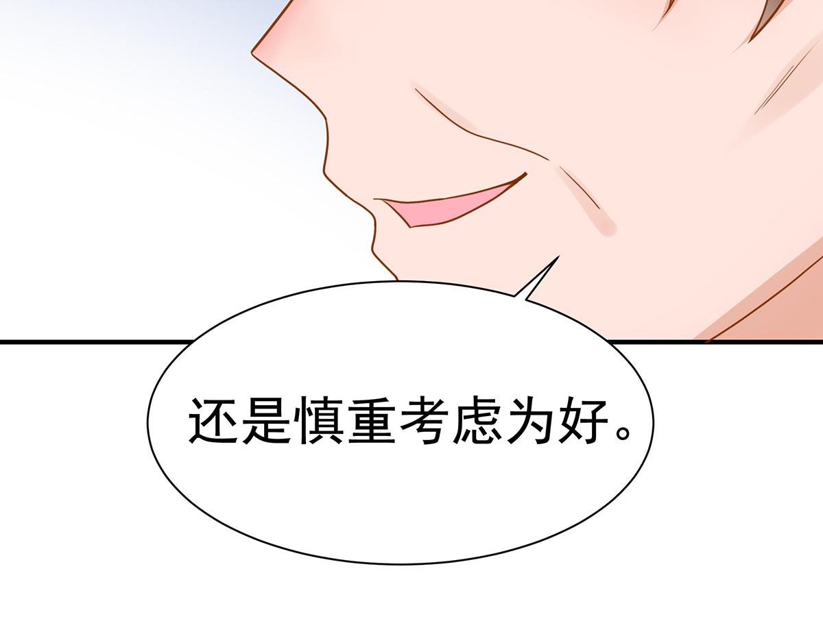 第68话 家传手镯(1/2)-第68话