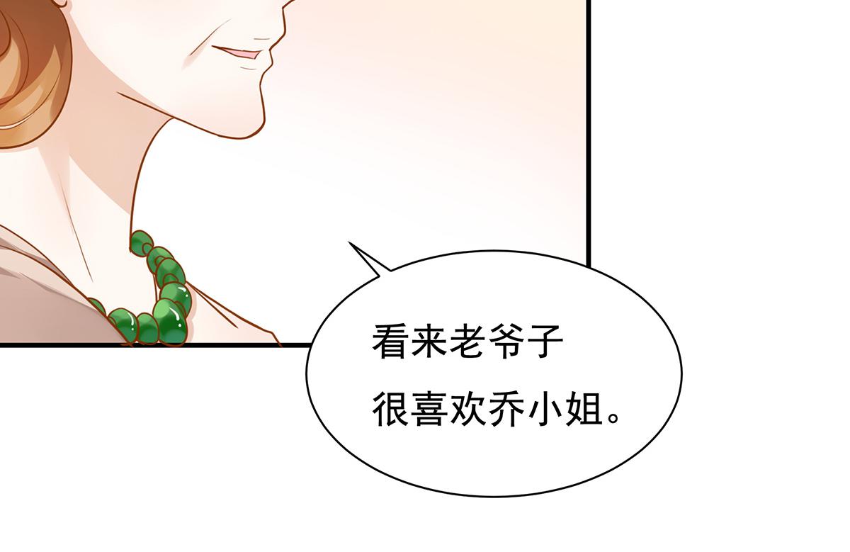 第68话 家传手镯(1/2)-第68话