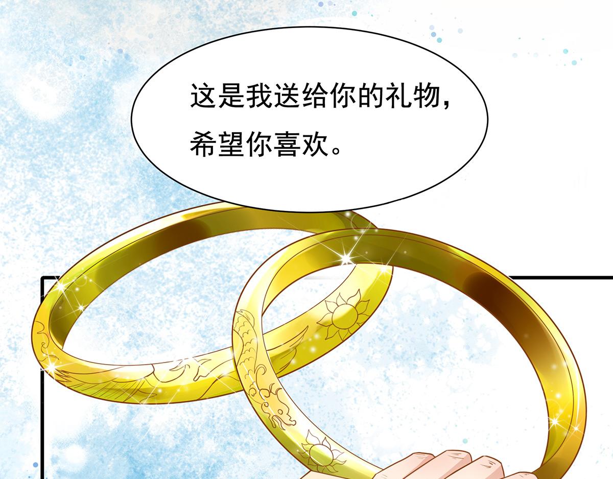 第68话 家传手镯(1/2)-第68话