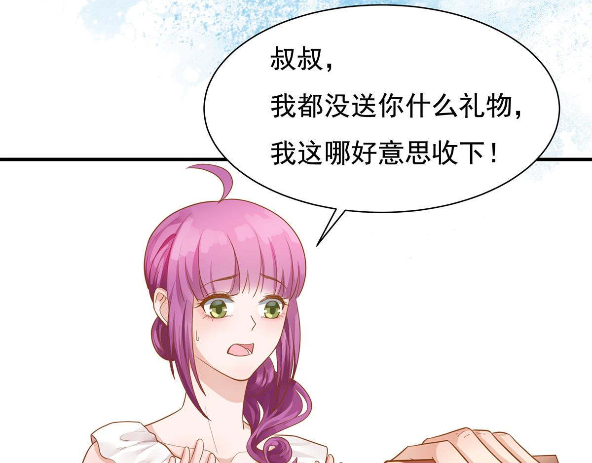 第68话 家传手镯(1/2)-第68话