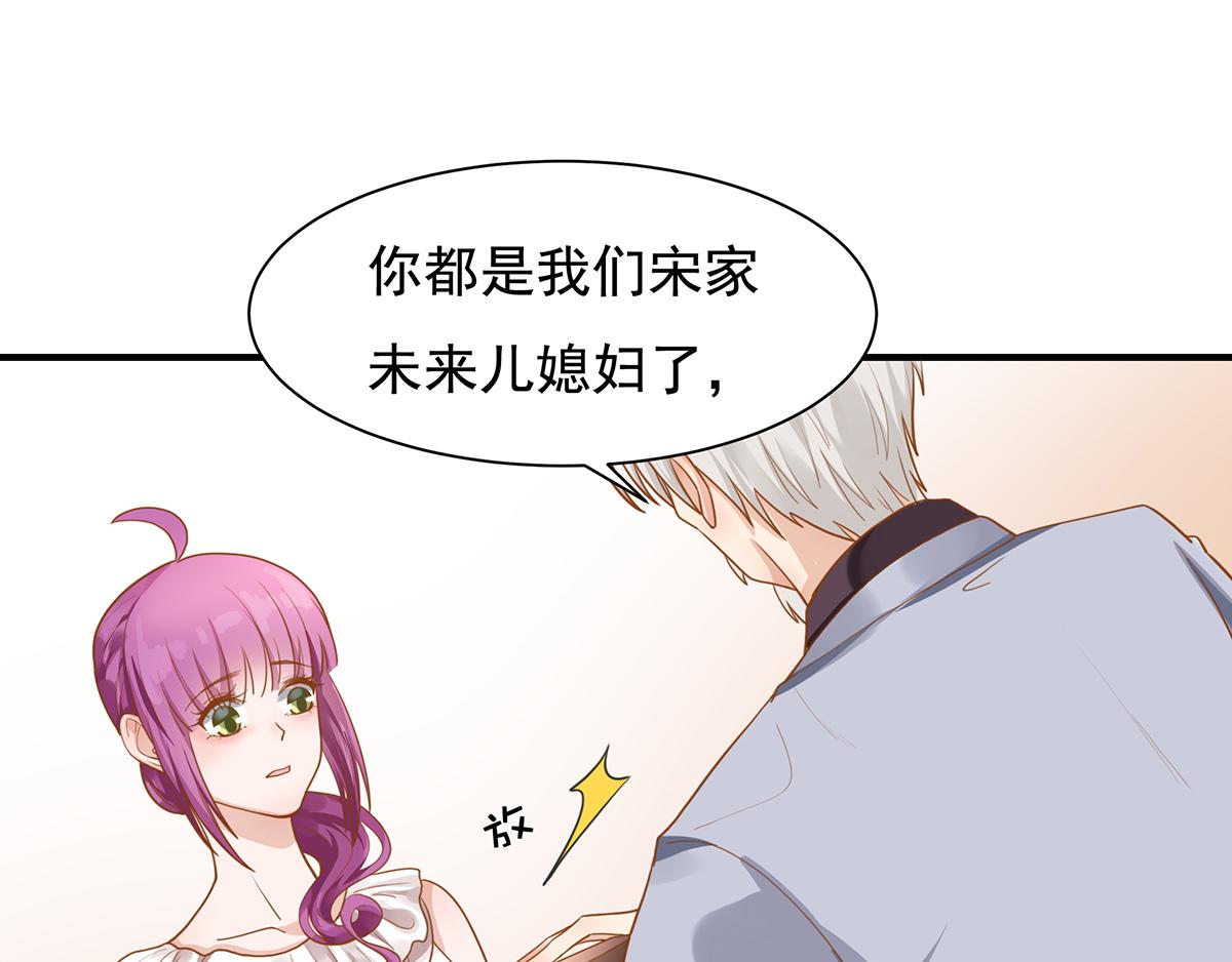 第68话 家传手镯(1/2)-第68话