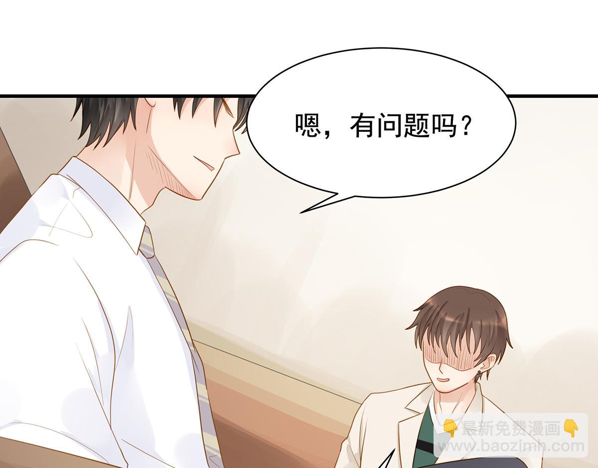 第70话 终于决定同居了(1/2)-第70话